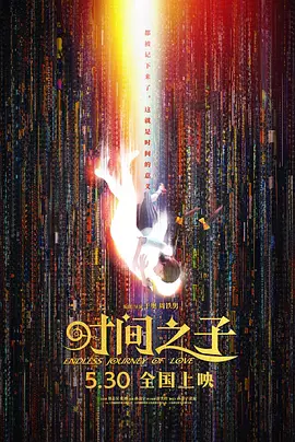 我和子的性关系高清视频
