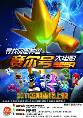 我和子的性关系高清视频